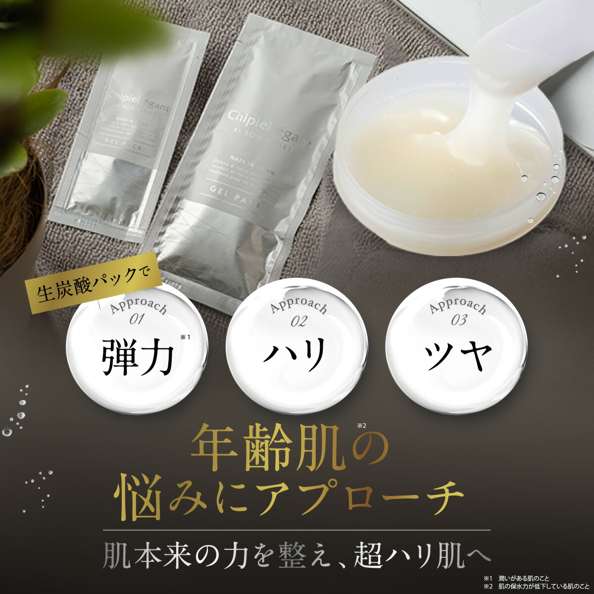 楽天市場】【楽天スーパーSALE半額！】シピエレガン あすなろわかさ 高