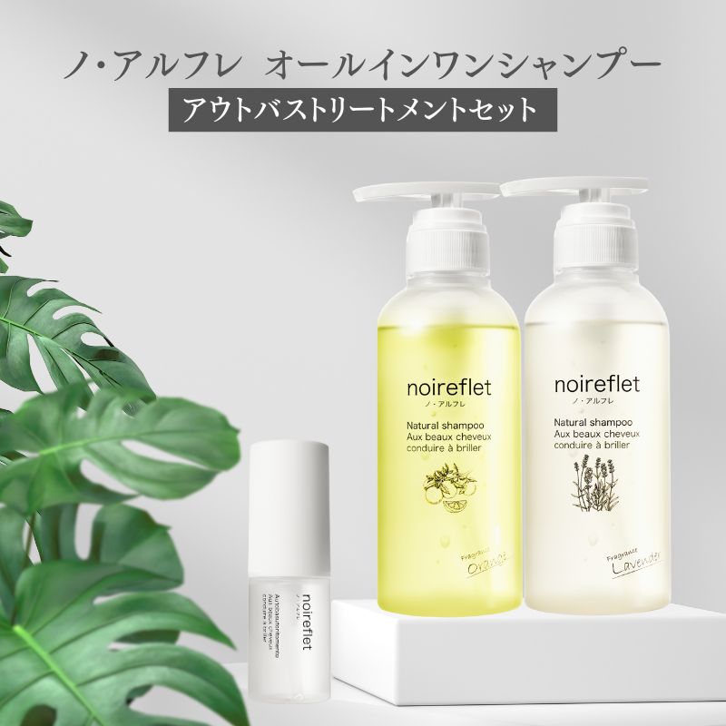 楽天市場】 全商品 : 美髪美肌のあすなろわかさ【公式】