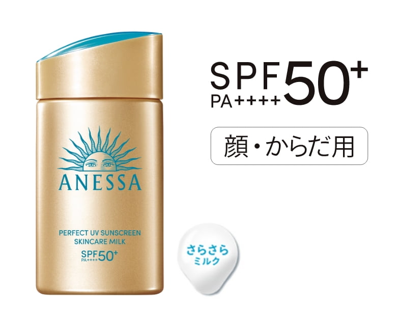 楽天市場】アネッサ パーフェクトuv パクトn（ベースメイク・メイク