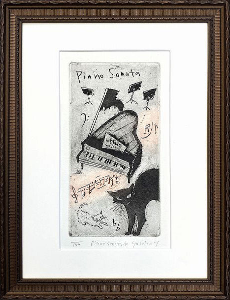 楽天市場】【版画・絵画】山岡康子『Piano sonata』銅版画（エッチング