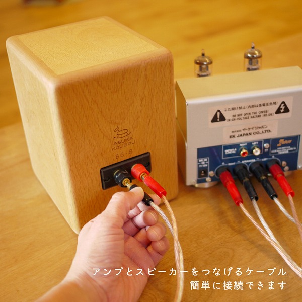 楽天市場】木製 【真空管アンプ＆スピーカセット】 真空管アンプ