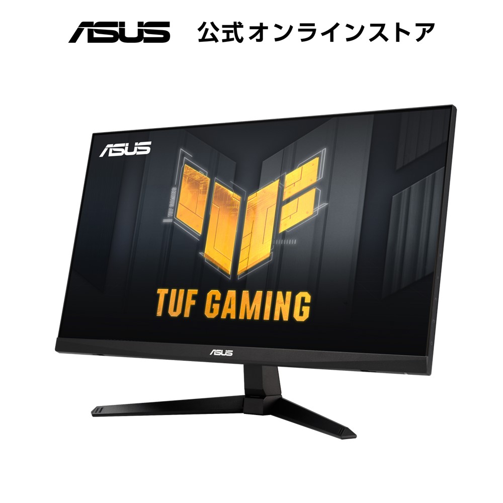 楽天市場】ASUS ゲーミングモニター TUF Gaming VG246H1A 23.8インチ