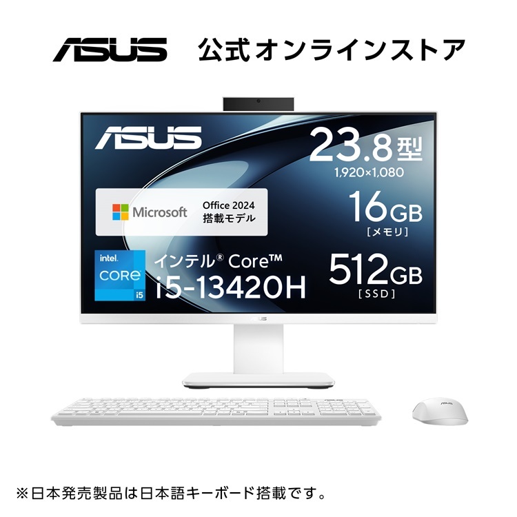 楽天市場 | ASUS Store 楽天市場店 - ASUS 最新デスクトップパソコン