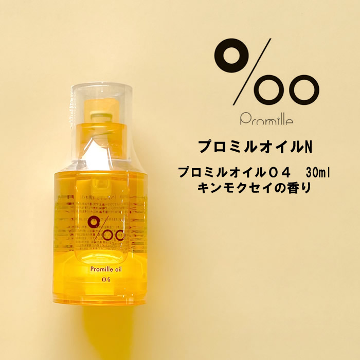 楽天市場】送料無料 パイモア eco HBS (エコエイチビーエス