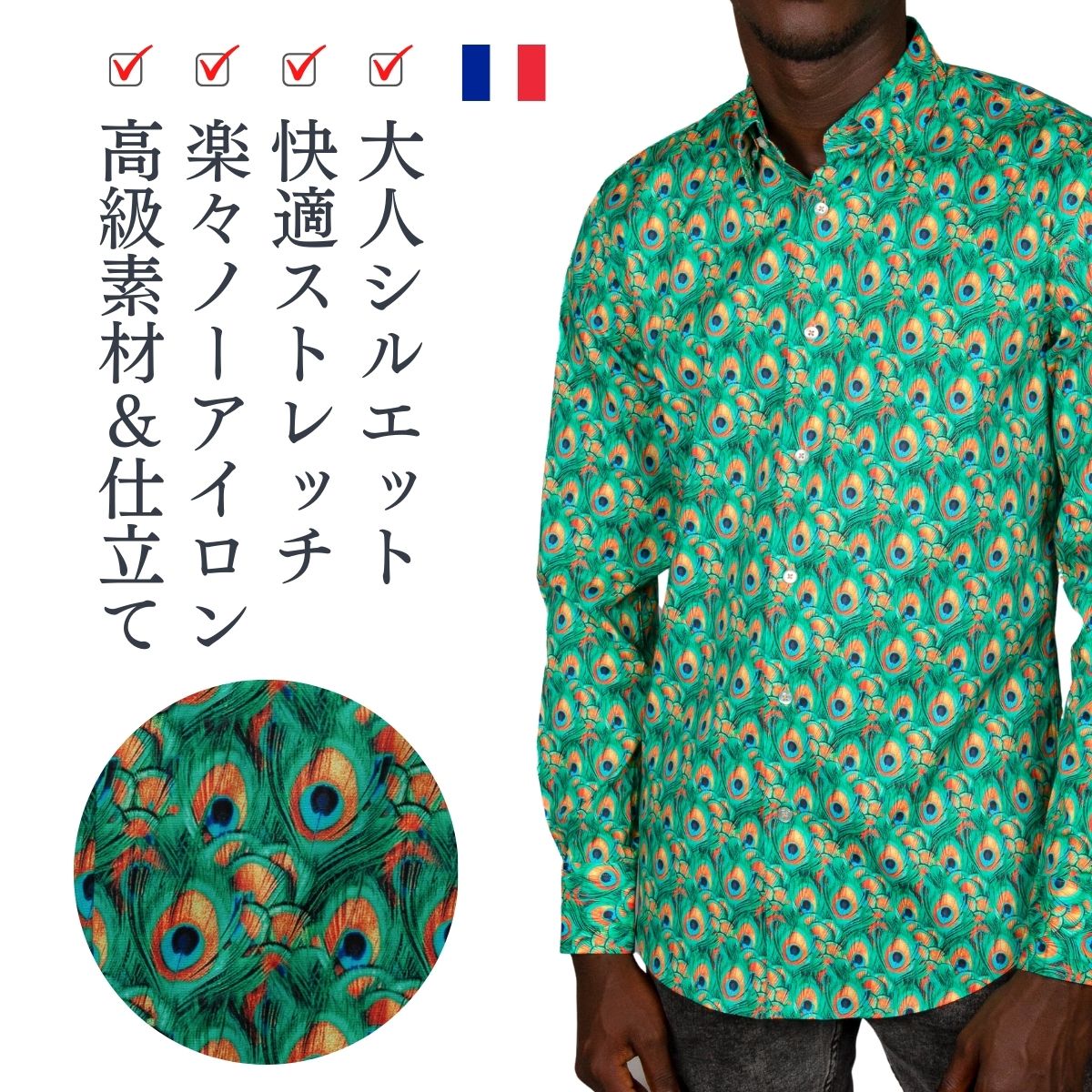 楽天市場】柄シャツ メンズ 長袖 ブランド 高級 大人 セレブ