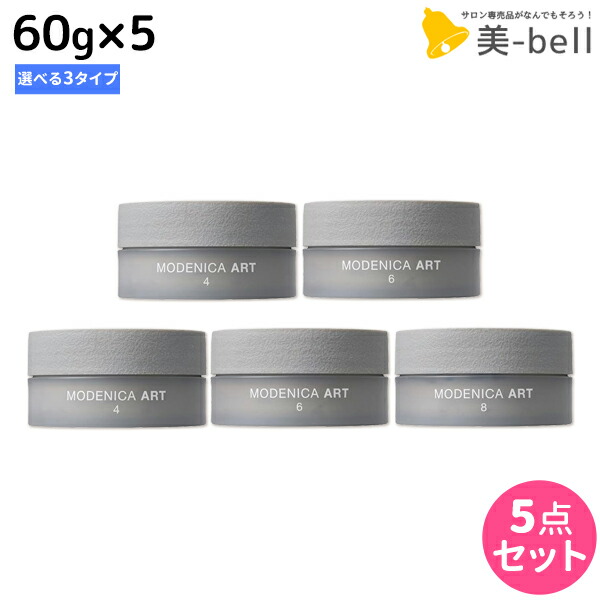 楽天市場】ナカノ モデニカ アート ワックス 60g ×5個 《4・6・8