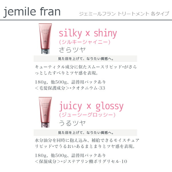 楽天市場】ミルボン ジェミールフラン シャンプー 2500mL +