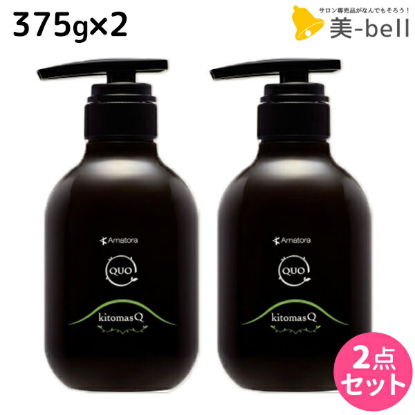 楽天市場】アマトラキトマスクの通販