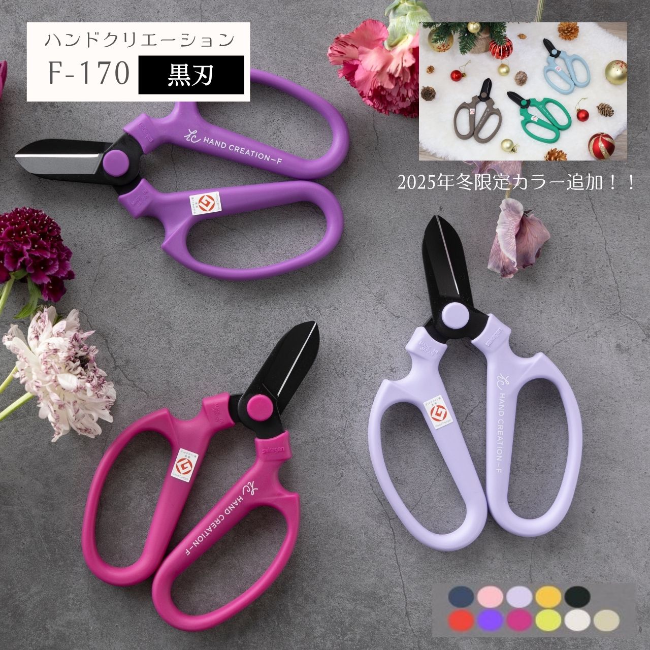 楽天市場】2025秋冬限定カラー追加 坂源 ハンドクリエーション黒刃 F