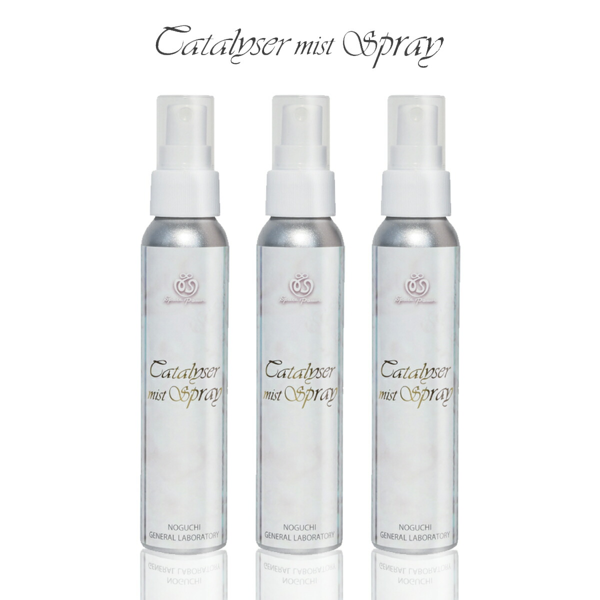 楽天市場】カタライザーミストスプレー 100ml 3本セット（ミスト化粧水