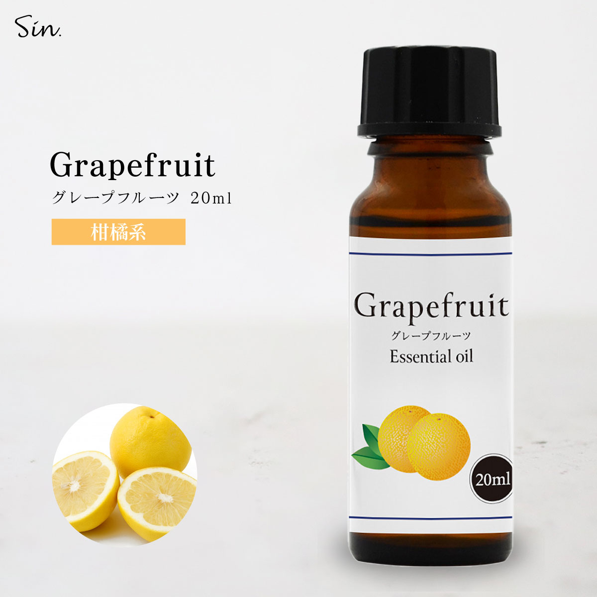 grapefruitoil20_1.jpg