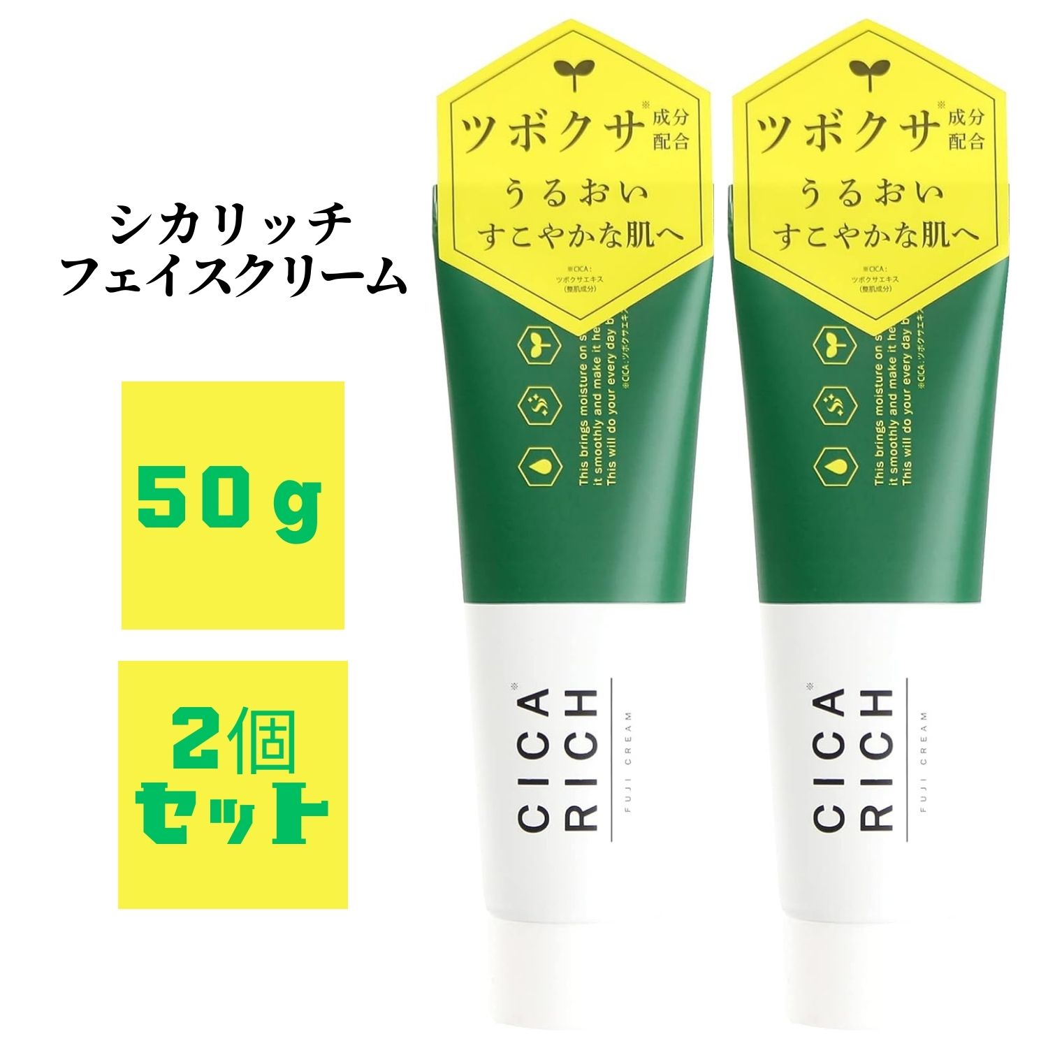 Cell cica セルシカクリーム 30g 2個セット コレクション セルシカ