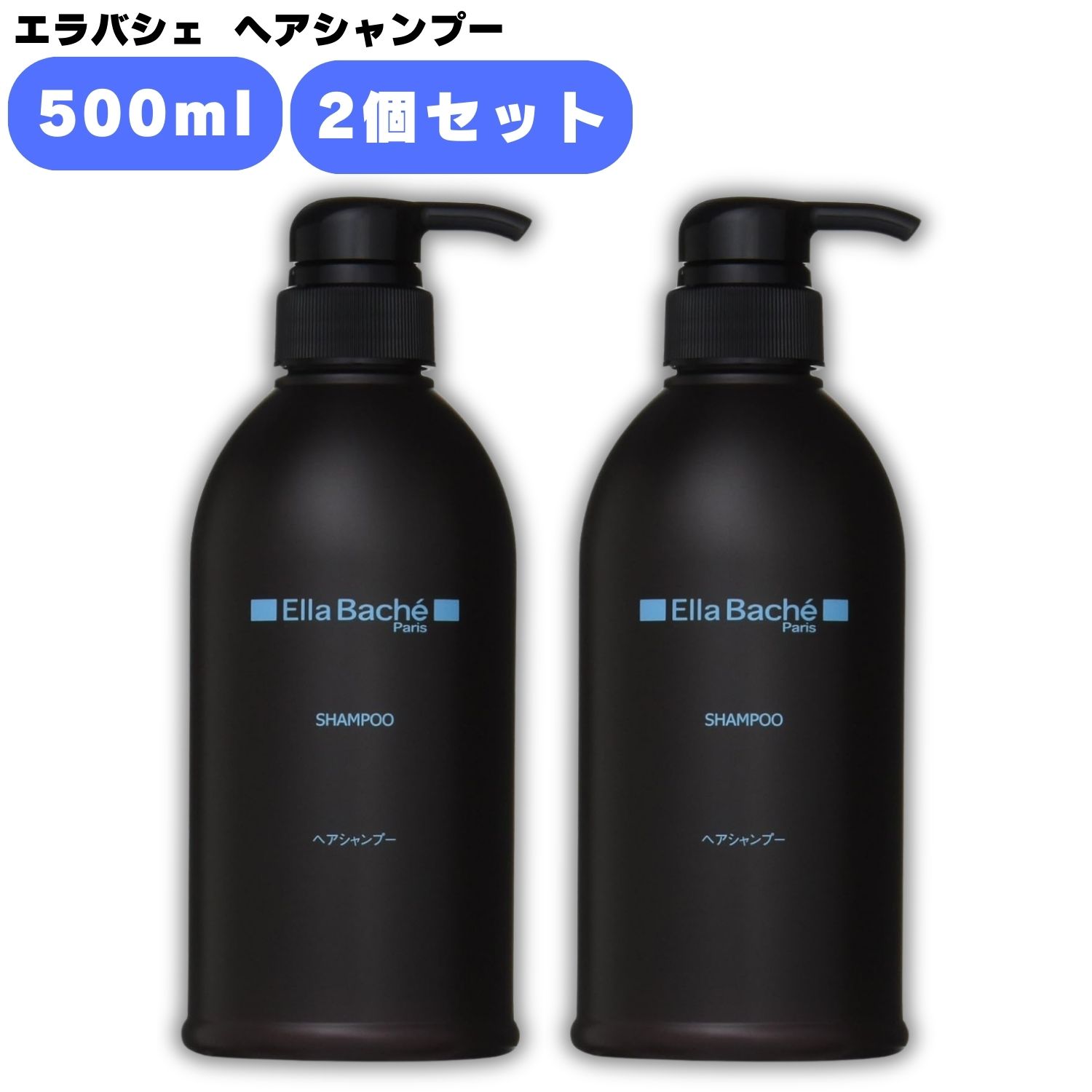 楽天市場】エラバシェ ヘアシャンプー 500ml 2個セット Ella Bache