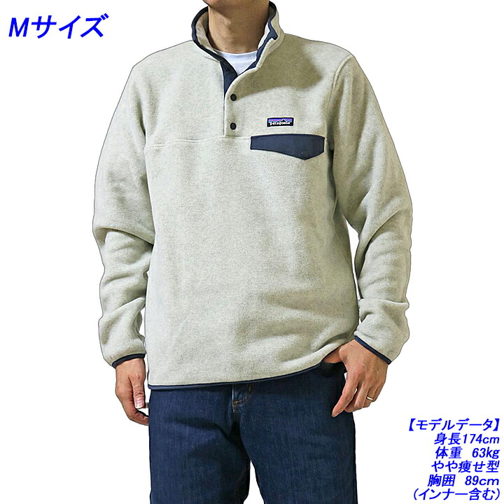 楽天市場】パタゴニア フリース patagonia Men's L/W Synchilla Snap-T