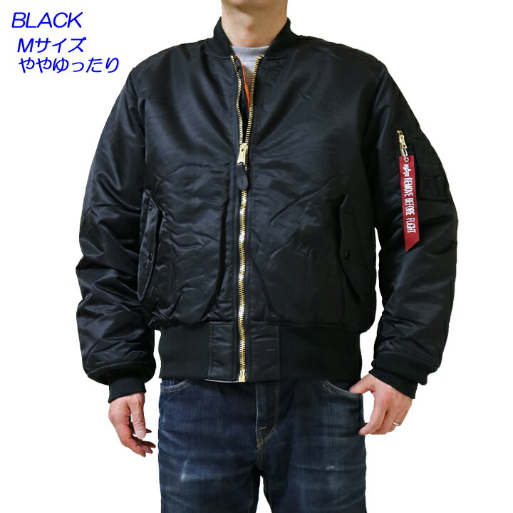 楽天市場】アルファ ALPHA MA-1ALPHA INDUSTRIESアルファ