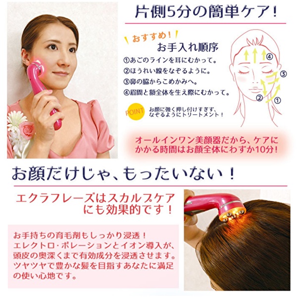 楽天市場】【送料無料】EleMoi エレモア エクラフレーズ 【エレモア