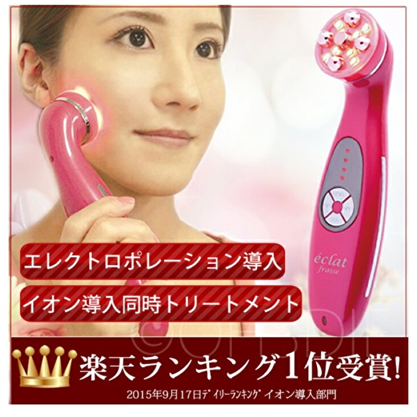 楽天市場】【送料無料】EleMoi エレモア エクラフレーズ 【エレモア