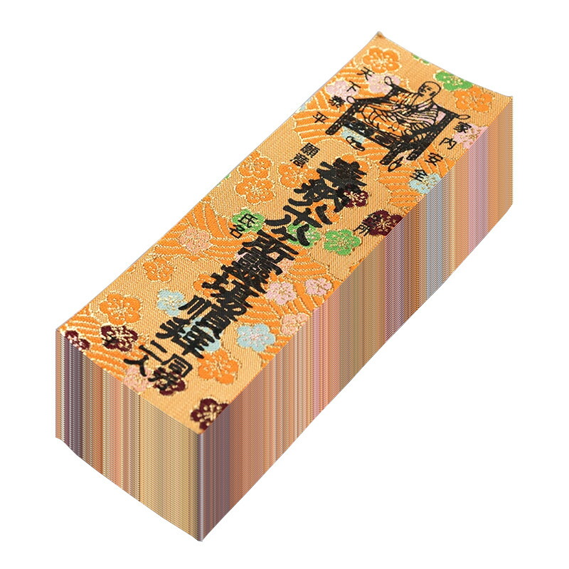 楽天市場】納札 錦札 100枚 巡拝100回以上の方用【巡礼用品】【四国八