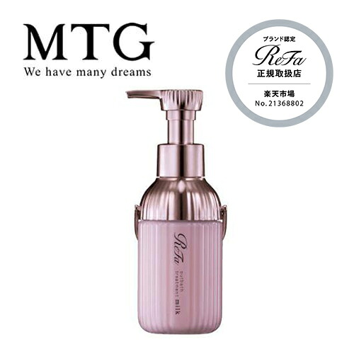 リファ ミルクプロテインアウトバス」の人気商品一覧 | 安い商品を通販