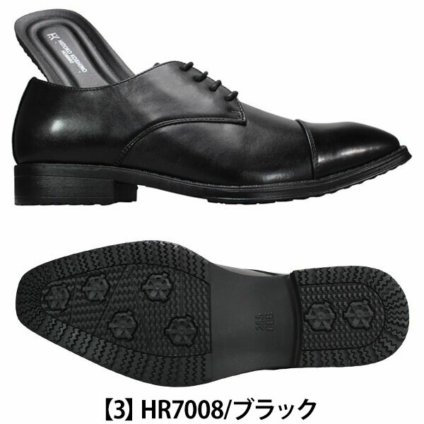楽天市場】マドラス社製 ヒロココシノ 防水 ビジネスシューズ HR7007