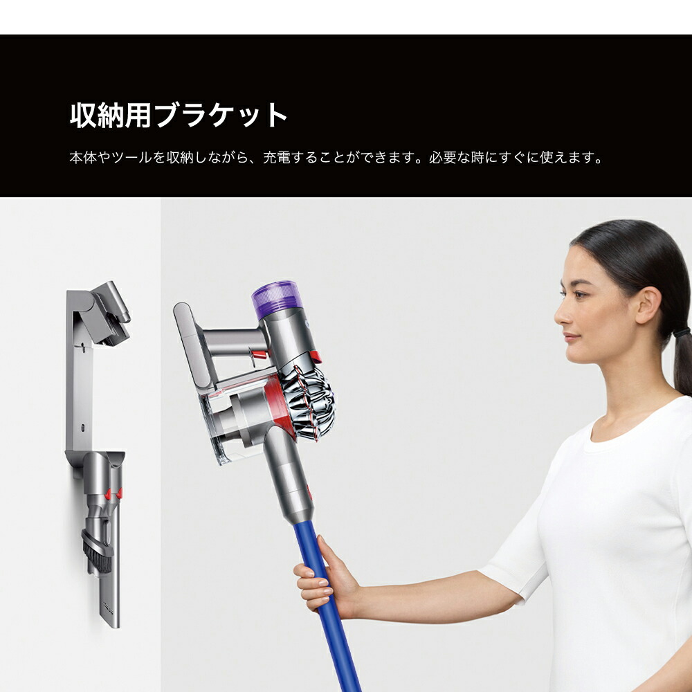 楽天市場】ダイソンV8 Slim Fluffy Extra コードレス 掃除機 Dyson