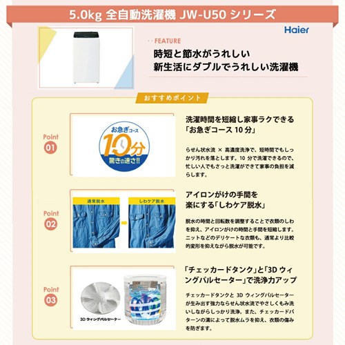 配送設置無料！純正東芝洗濯機＋純正日立冷蔵庫2点セット！まとめ売り