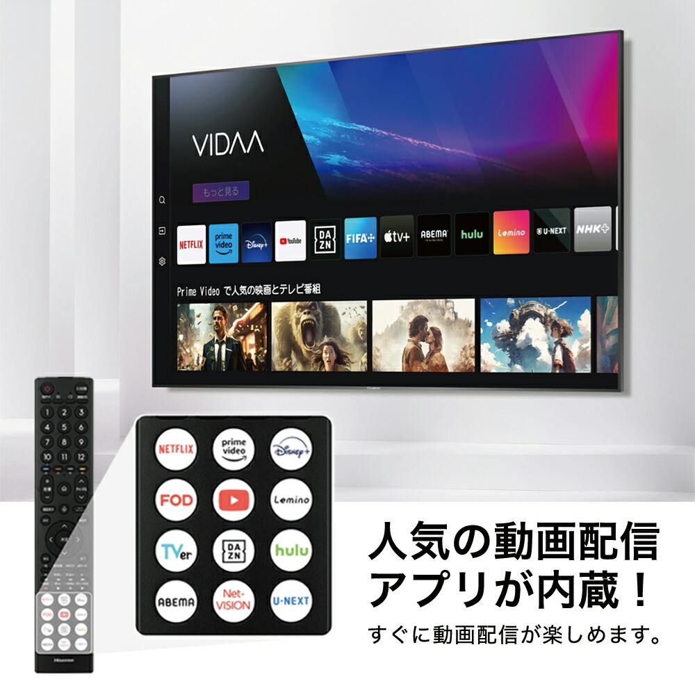 楽天市場】テレビ 40型 ハイセンス 40A4N 液晶 40インチ FHD フル