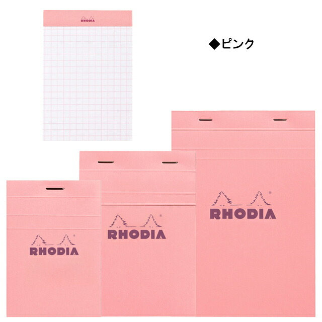 楽天市場】ブロックロディア カラーズ 5mm方眼 No.11 No.13 No.16 A7