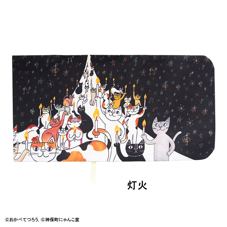 楽天市場】神保町にゃんこ堂 ブックカバー 文庫サイズ 布 猫