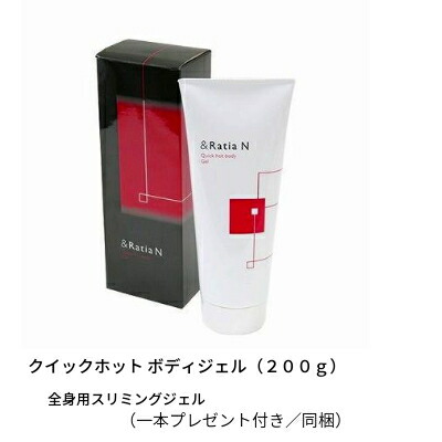 楽天市場】＆Ratiaアンドラティア ショートサポーター 腕用／ブラック