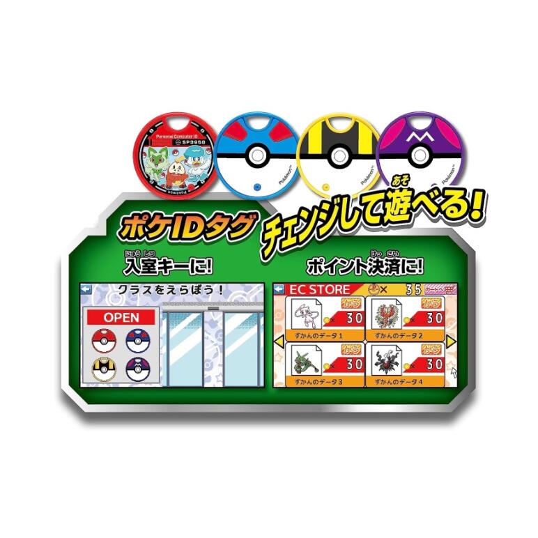 楽天市場】O ポケモンスタディ 光るぜっ！ポケモンタイピングPC