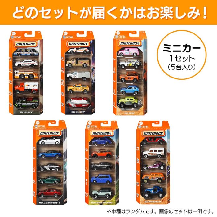 楽天市場】O ホットウィール (Hot Wheels) 5カーパック アソート