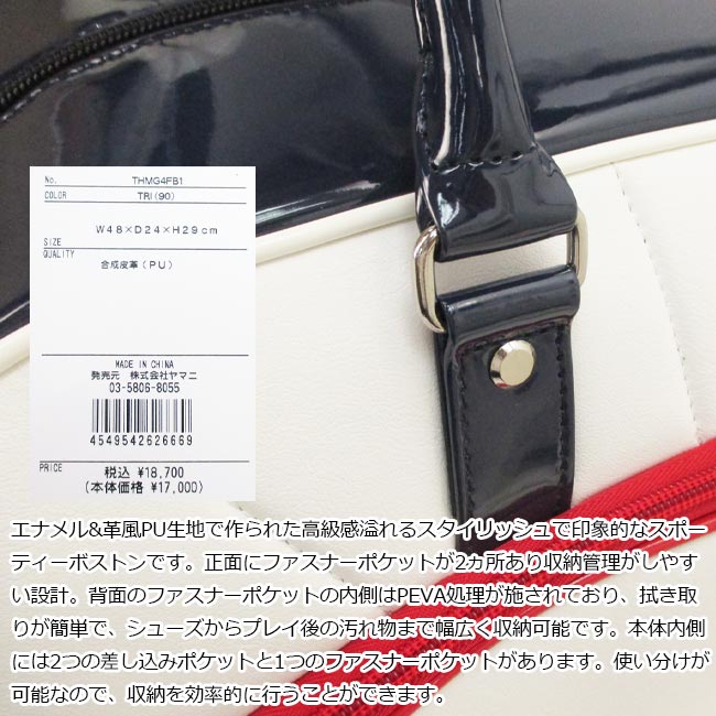 楽天市場】TOMMY HILFIGER GOLF トミーヒルフィガーゴルフ THMG4FB1