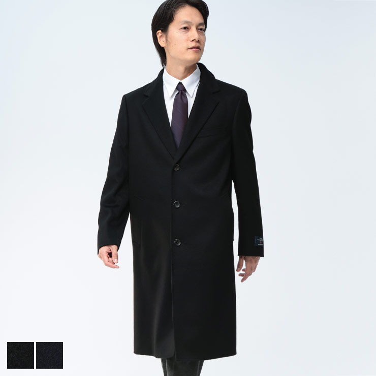 エルメネジルド・ゼニア(Ermenegildo Zegna) メンズチェスターコート