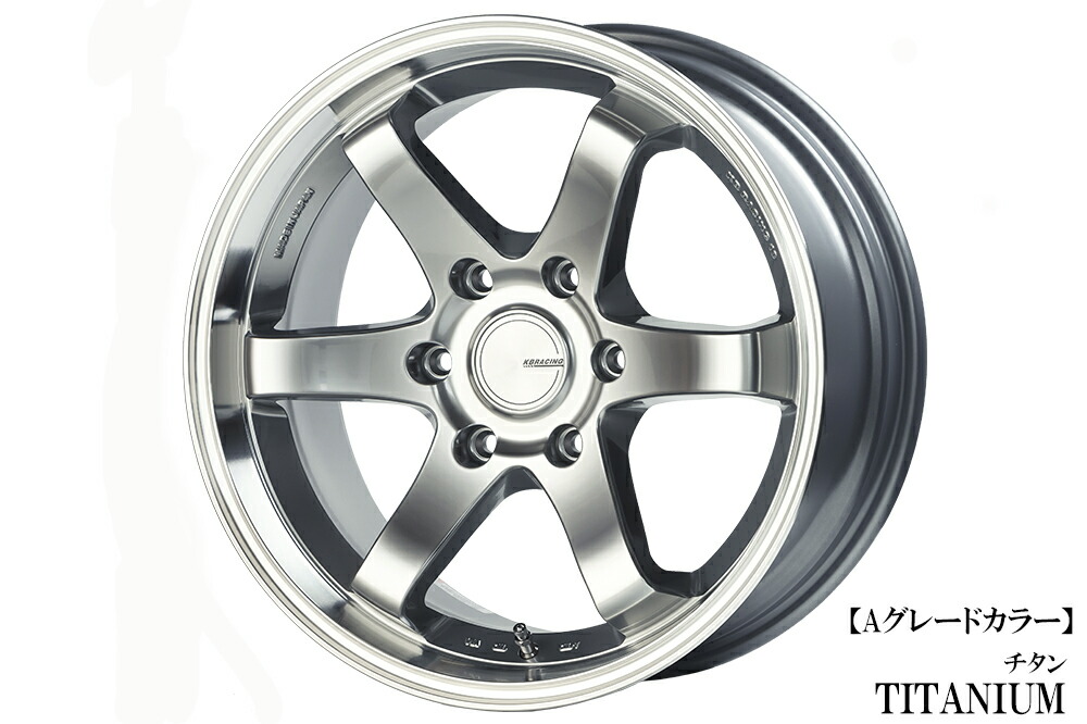 楽天市場】新サイズ！ ハイエース ホイール 【KBRACING18 MAX 6.5J +38