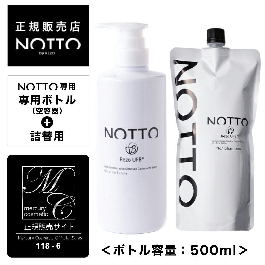 楽天市場】【A倉庫】【公式/正規販売店】【 650ml + 専用ボトル（空