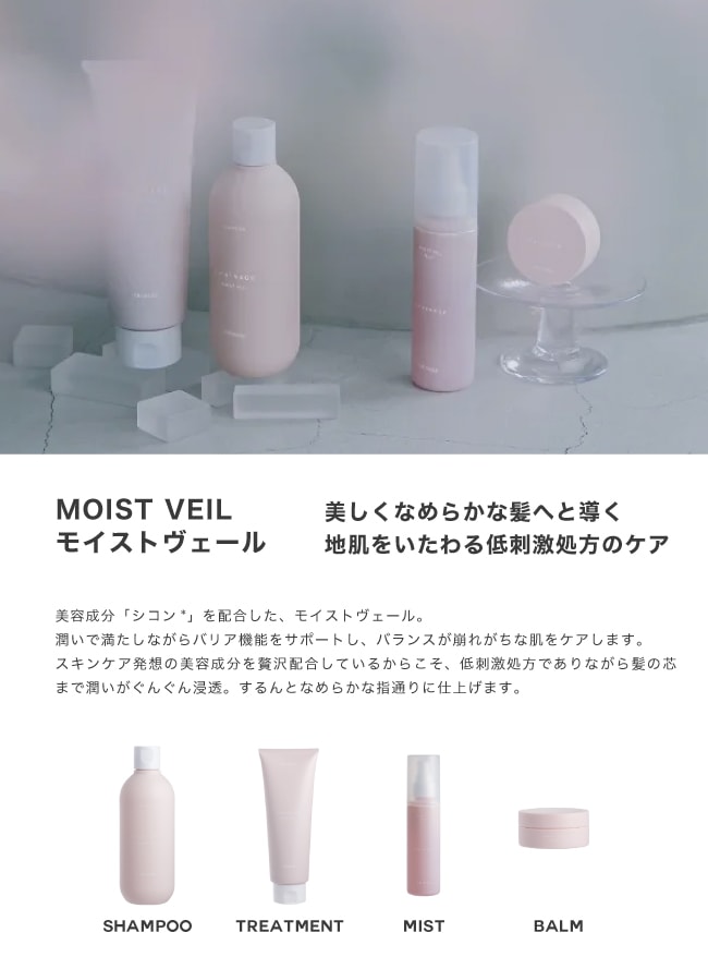 楽天市場】【A倉庫】【正規品】スプリナージュ モイストヴェール