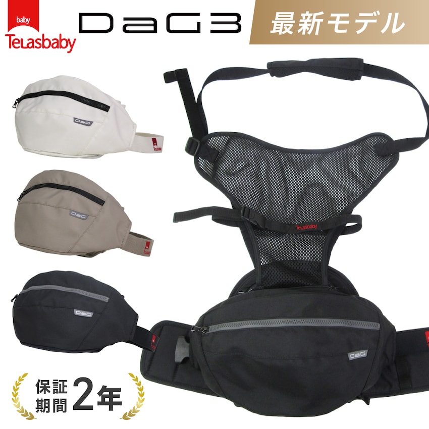 楽天市場】最新モデル 正規品【 DaG3 】ダッグスリー シングル