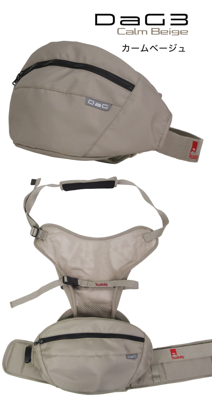 楽天市場】最新モデル 正規品【 DaG3 】ダッグスリー シングル