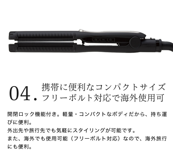 楽天市場】【A倉庫】【正規販売店】ホリスティックキュア ストレート