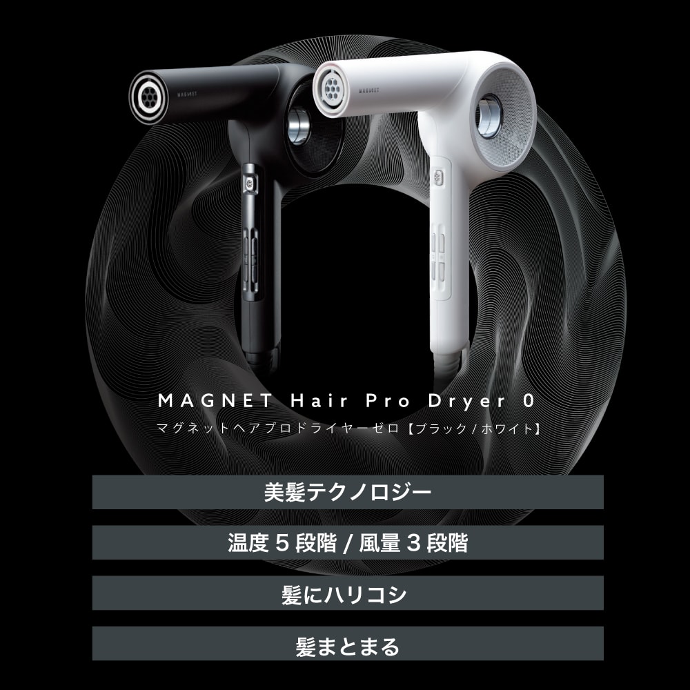 楽天市場】【A倉庫】NEW【 ZERO+ 】ホリスティックキュア マグネット