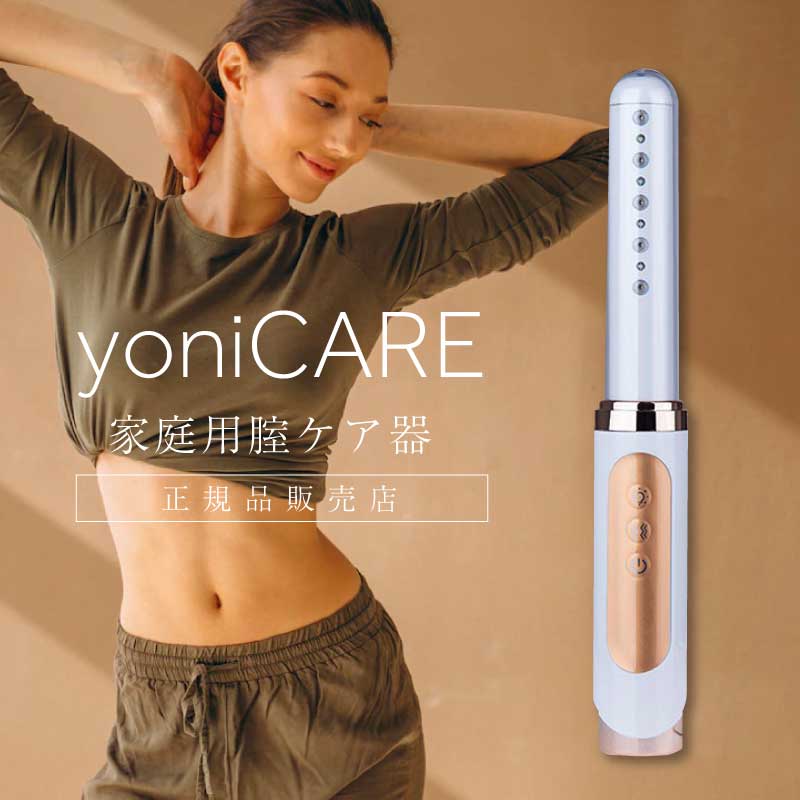 楽天市場】【A倉庫】家庭用腟ケア器【 yoniCARE 】ヨニケア 家庭用膣