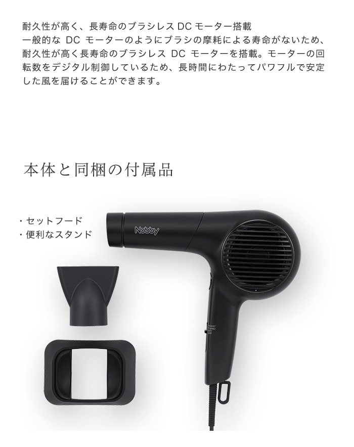 楽天市場】【 NOBBY 】 NB4000 マイナスイオンヘアードライヤー