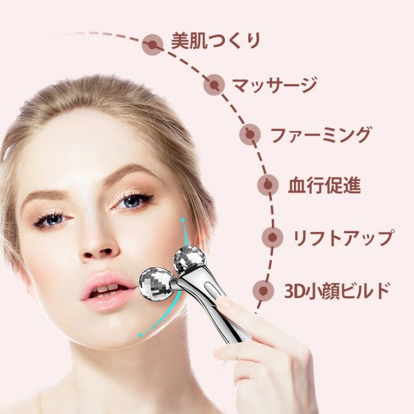 楽天市場】【A倉庫】SALE！美顔ローラー【 KAKUSAN 】美容ローラー