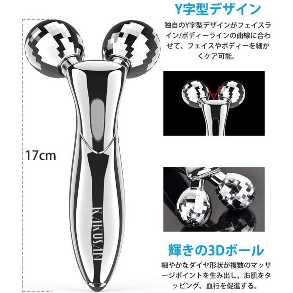 楽天市場】【A倉庫】SALE！美顔ローラー【 KAKUSAN 】美容ローラー
