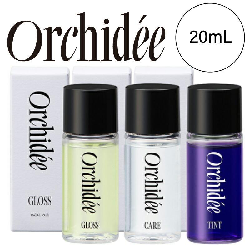 楽天市場】【A倉庫】＜ 20ml ＞【 選べる 3タイプ 】Orchidee メゾン