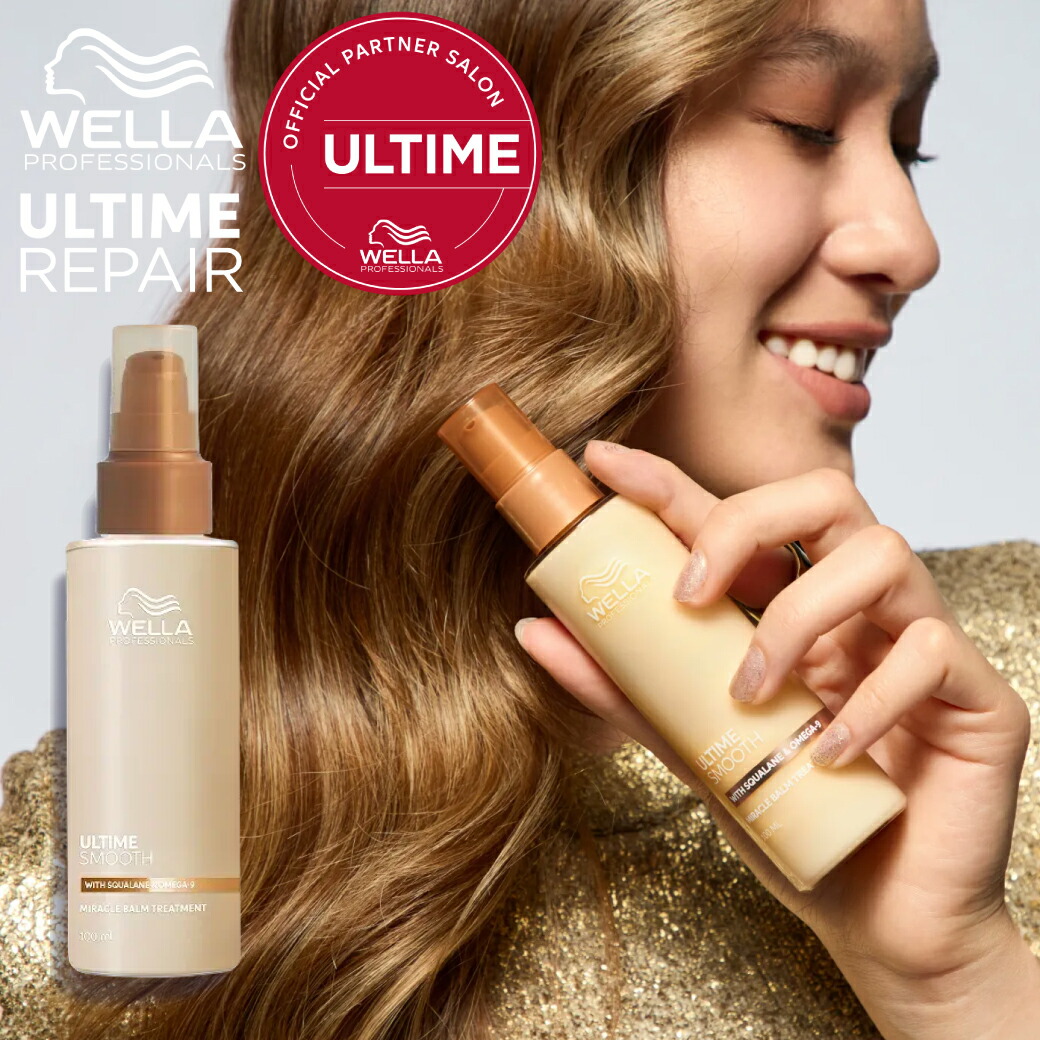 楽天市場】【A倉庫】ミルク【 送料無料/正規販売店 】ウエラ アル