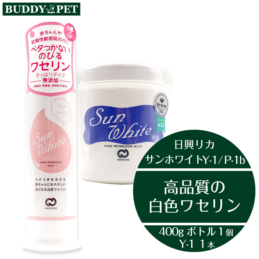 楽天市場】ワセリン サンホワイト 400gの通販