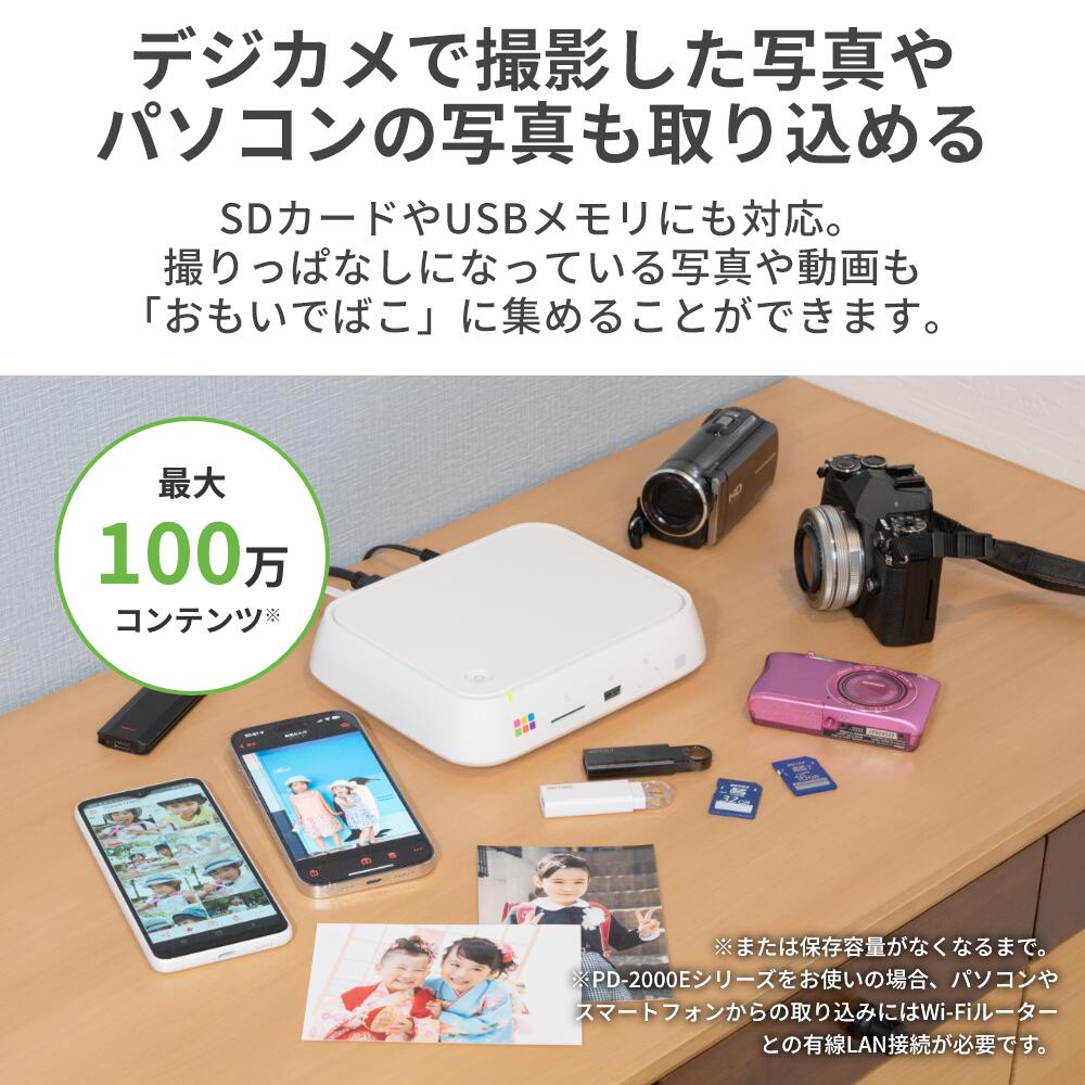 楽天市場】バッファロー BUFFALO おもいでばこ スマホ スマートフォン