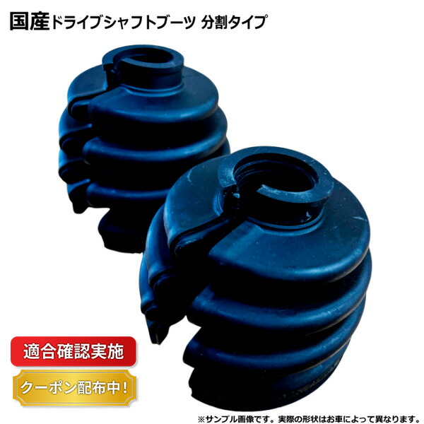 楽天市場】【送料無料】ドライブシャフトブーツ ホンダ S2000 AP2